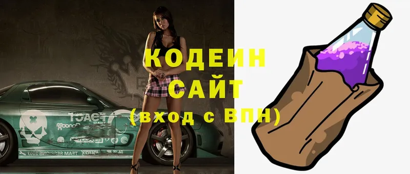 Codein Purple Drank  где продают   МЕГА как войти  Вологда 