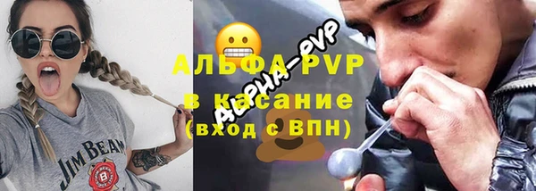 амфетамин Волоколамск