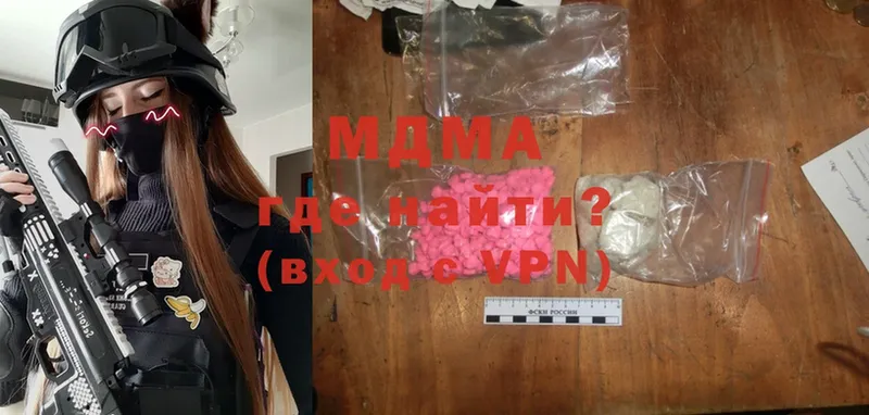 MDMA VHQ  Вологда 